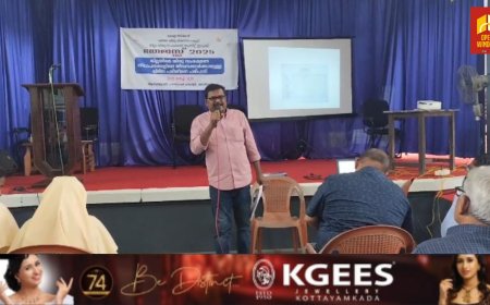 ശിശു സംരക്ഷണ സ്ഥാപനങ്ങളിലെ ജീവനക്കാർക്കായി പരിശീലന പരിപാടി സംഘടിപ്പിച്ചു