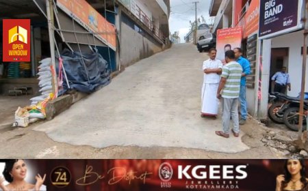 കട്ടപ്പന നഗരസഭ 28-ാം വാർഡ് ഇൻഡസ്ന്റ് ബാങ്ക് പടി - ചിറ്റെഴുത്ത് പടി റോഡിന്റെ  അറ്റകുറ്റപ്പണി പൂർത്തിയാക്കി