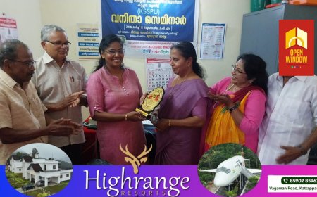 കേരള സ്റ്റേറ്റ് സർവീസ് പെൻഷനേഴ്സ് യൂണിയൻ കട്ടപ്പന യൂണിറ്റിൽ വനിത സെമിനാർ നടന്നു