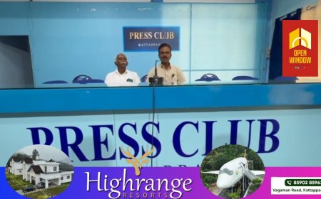 ഉള്ളാട മഹാസഭ കണ്ണംപടി-മുല്ല ശാഖ നിര്‍മിച്ച സാംസ്‌കാരിക കേന്ദ്രം ഏപ്രില്‍ 6ന് ഉദ്ഘാടനം ചെയ്യും