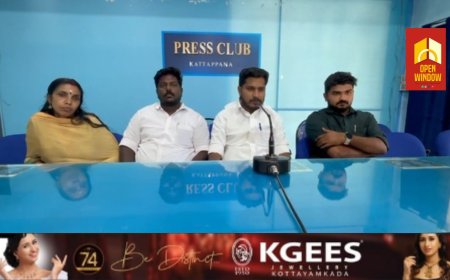 ജില്ലയിലെ അനധികൃത പാറഖനനം സംബന്ധിച്ച് അന്വേഷണവും നടപടിയും ആവശ്യപ്പെട്ട് യൂത്ത് കോണ്‍ഗ്രസ് ജില്ലാ കമ്മിറ്റി 15ന്  കളക്ടറേറ്റിലേക്ക്  മാര്‍ച്ച് നടത്തും