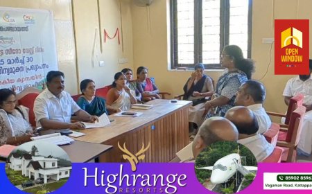 കാഞ്ചിയാർ പഞ്ചായത്തിൽ സർവകക്ഷി യോഗം ചേർന്നു