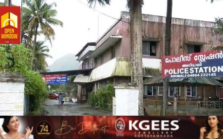 അടിമാലി പീച്ചാടില്‍ മലഞ്ചരക്ക് കടയിൽ മോഷണം; 50 കിലോ ഏലക്ക, 300 കിലോ ഉണക്ക കാപ്പിക്കുരു എന്നിവ കവർന്നു