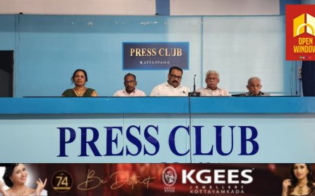 പുരോഗമന കലാസാഹിത്യ സംഘം ശിൽപ്പശാല 23ന് കട്ടപ്പനയിൽ