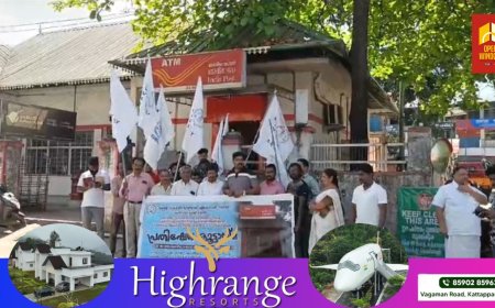 കുമളി പോസ്റ്റ് ഓഫീസ് എ ടി എം കൗണ്ടർ തുറന്നു പ്രവർത്തിക്കാൻ ആവശ്യമായ നടപടി സ്വീകരിക്കണം എന്ന് ആവശ്യപ്പെട്ട് കൊണ്ട് 
കേരള വ്യാപാരി വ്യവസായി ഏകോപന സമിതി യൂത്ത് വിംഗ്  കുമളി യൂണിറ്റ് കമ്മിറ്റിയുടെ നേതൃത്വത്തിൽ  പ്രതിഷേധ കൂട്ടായ്മ സംഘടിപ്പിച്ചു