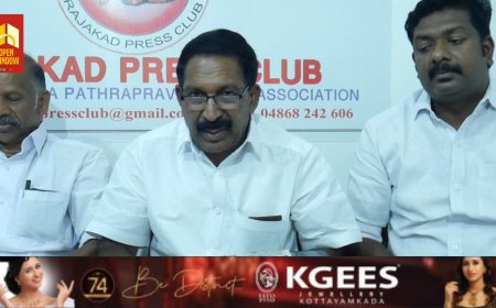 കേരള കോൺഗ്രസ്(എം) ഉടുമ്പൻചോല നിയോജകമണ്ഡലം കമ്മിറ്റി സംഘടിപ്പിക്കുന്ന മലയോര സംരക്ഷണ സദസ്സ് 23ന്