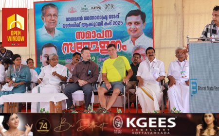 സാഹസിക ടൂറിസം ഹബ്ബ് ആയി കേരളത്തെ മാറ്റും: മന്ത്രി പി എ മുഹമ്മദ് റിയാസ്