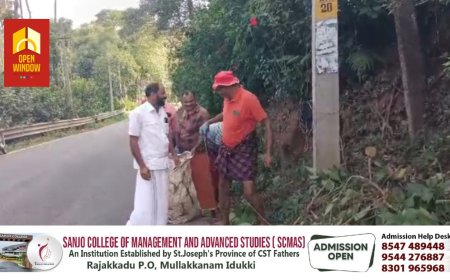 സിപിഐ എം കട്ടപ്പന സൗത്ത് ലോക്കൽ കമ്മിറ്റിയുടെ നേതൃത്വത്തിൽ  വള്ളക്കടവ് മുതൽ കരിമ്പാലിപ്പടി വരെ റോഡിന് ഇരുവശങ്ങളിലും ശുചീകരണ പ്രവർത്തനം നടത്തി