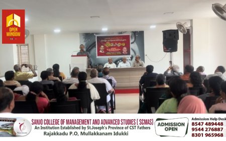 പുരോഗമന കലാ സാഹിത്യസംഘം കട്ടപ്പന മേഖലാ കമ്മിറ്റി 'കേരളം പ്രത്യക്ഷത്തിനുമപ്പുറം' എന്ന വിഷയത്തില്‍ ശില്‍പ്പശാല നടത്തി