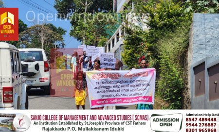 കുടിവെള്ളം കിട്ടാത്തതിനെ തുടർന്ന് പ്രതിഷേധവുമായി കല്യാണത്തണ്ട്  നിവാസികൾ