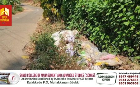 കട്ടപ്പന വെള്ളയാംകുടി കക്കാട്ടുകട ബൈപ്പാസ് റോഡിൽ മാലിന്യ നിക്ഷേപം പതിവായിതോടെ നടപടി ശക്തമാക്കാൻ ഒരുങ്ങി കട്ടപ്പന നഗരസഭ