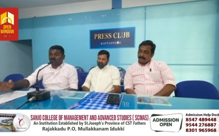 ജലവിഭവ വകുപ്പ് തുടര്‍ച്ചയായി ഇറക്കുന്ന ജനദ്രോഹ ഉത്തരവുകള്‍ മന്ത്രി റോഷി അഗസ്റ്റിന്റെ അറിവോടെയാണോയെന്ന് സംശയിക്കുന്നതായി ഡിസിസി ജനറല്‍ സെക്രട്ടറി ബിജോ മാണി