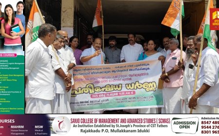 കോൺഗ്രസ് ഉപ്പുതറ മണ്ഡലം കമ്മറ്റിയുടെ നേതൃത്വത്തിൽ പഞ്ചായത്ത് ഓഫീസിന് മുമ്പിൽ ധർണ്ണ  നടത്തി