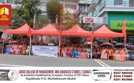 രാജ്യം ഭരിച്ച കോൺഗ്രസ് സർക്കാരും ഇപ്പോൾ രാജ്യം ഭരിക്കുന്ന ബി.ജെ.പി സർക്കാരും സ്കീം  വർക്കേഴ്സിനെ തഴയുന്ന സമീപനമാണ് സ്വീകരിച്ചു പോരുന്നതെന്ന് സി.ഐ.ടി.യു സംസ്ഥാന വൈസ് പ്രസിഡണ്ട് കെ പി മേരി