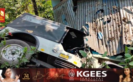 ഉപ്പുതറ കണ്ണംപടിയിൽ ജീപ്പ് മറിഞ്ഞ് അപകടം, മൂന്ന് പേർക്ക് പരിക്ക് . രോഗിയുമായി വന്ന ജീപ്പാണ്  മറിഞ്ഞത്