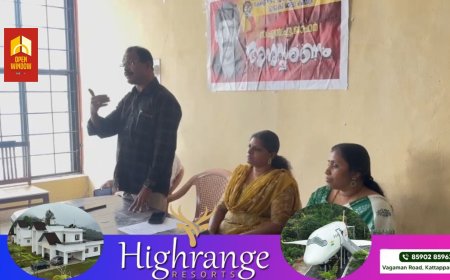 കേരള പി എസ് സി  എംപ്ലോയീസ്  യൂണിയൻ ജില്ലാ കമ്മിറ്റിയുടെ നേതൃത്വത്തിൽ എൻ എ ജാഫർ അനുസ്മരണം സംഘടിപ്പിച്ചു