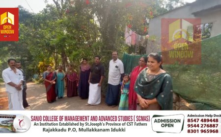 കട്ടപ്പന നഗരസഭ നാലാം വാർഡ് ആനപ്പടി കുടിവെള്ള പദ്ധതിയുടെ ഉദ്ഘാടനം നടന്നു