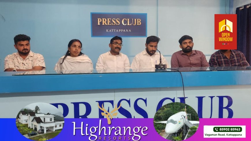 ജില്ലാ പഞ്ചായത്ത് ഭരണസമിതി നടത്തിയ അനധികൃത നിയമനം റദ്ദ് ചെയ്യണമെന്ന് യൂത്ത് കോൺഗ്രസ്സ് ജില്ലാ പ്രസിഡന്റ് ഫ്രാൻസിസ് അറയ്ക്കപ്പറമ്പിൽ