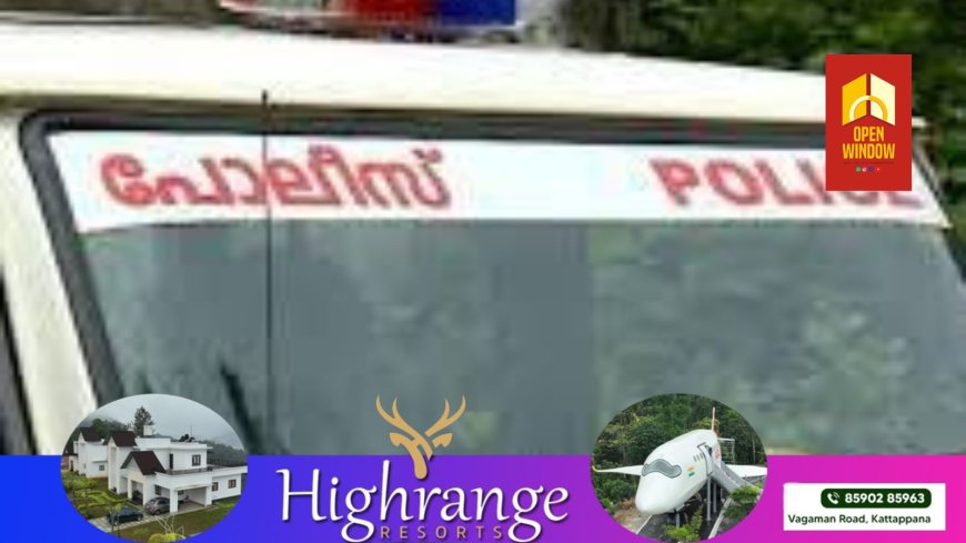 കട്ടപ്പന പുളിയൻമലയ്ക്ക് സമീപം പോലീസ് സ്ഫോടക വസ്തുക്കൾ പിടികൂടി