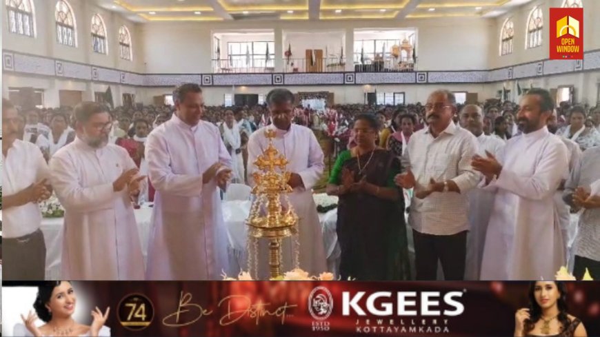 ഇൻഫാം കാഞ്ഞിരപ്പള്ളി കാർഷിക ജില്ലയുടെ നേതൃത്വത്തിൽ വനിതാ ദിനാചരണം സംഘടുപ്പിച്ചു