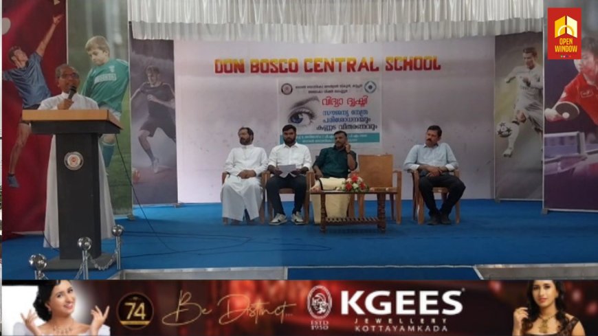 കട്ടപ്പന ഡോൺ ബോസ്കോ സെൻട്രൽ സ്കൂളിന്റെയും ബാംഗ്ലൂർ അലോക വിഷന്റെയും സഹകരണത്തോടെ സൗജന്യ നേത്ര പരിശോധന ക്യാമ്പും കണ്ണട വിതരണവും നടത്തി