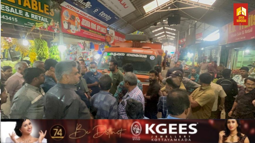 റോഡിലേക്ക് ഇറക്കി വ്യാപാരം ചെയ്യുന്നു എന്ന് കാണിച്ച് പൊതു മാർക്കറ്റിലെ സാധനം നീക്കം ചെയ്ത നഗരസഭ വാഹനം വ്യാപാരികളുടെ നേതൃത്വത്തിൽ തടഞ്ഞു