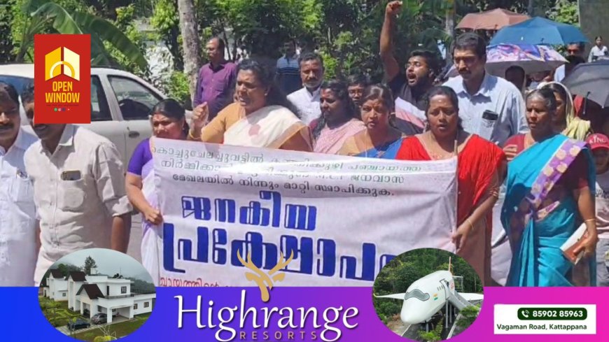 കഞ്ഞിക്കുഴി പഞ്ചായത്ത് ഭരണ സമതിയുടെ കെടുകാര്യസ്ഥതയിൽ പ്രതിക്ഷേധിച്ച്,LDF നേതാക്കളും പഞ്ചായത്ത് പ്രതിനിധികളും സത്യാഗ്രഹ സമരം നടത്തി.