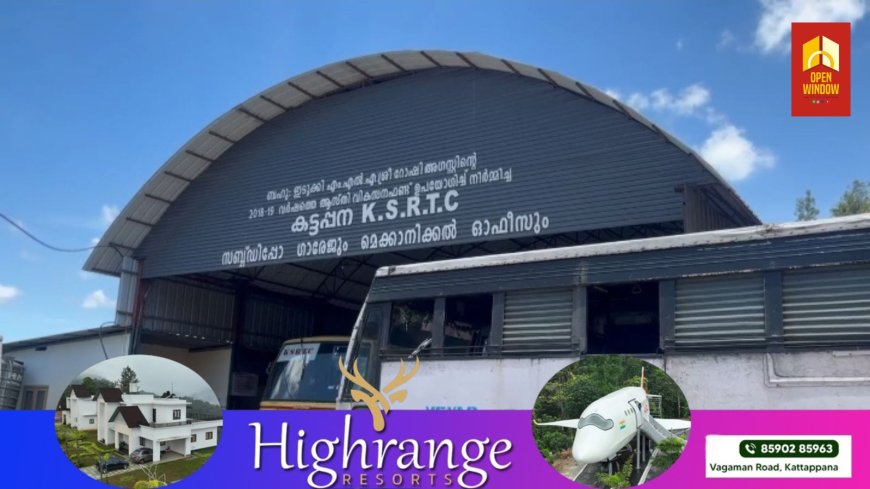 യാത്രക്കാരുടെ നിരന്തര അഭ്യർത്ഥന മാനിച്ച് കട്ടപ്പന കെഎസ്ആർടിസി ഡിപ്പോയിൽ നിന്നും രാത്രി 8 മണിക്ക് വാഗമൺ വഴി കോട്ടയത്തേക്ക് പുതിയ ബസ് സർവീസ് ആരംഭിച്ചു