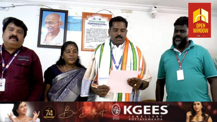 മൂന്നാര് ഗ്രാമപഞ്ചായത്ത് വൈസ് പ്രസിഡന്റ് തിരഞ്ഞെടുപ്പില് കോണ്ഗ്രസിന് വിജയം
