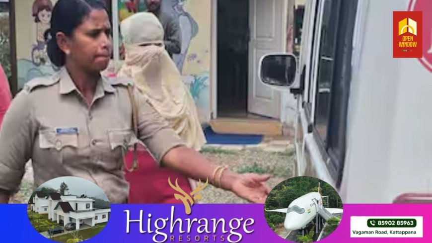 പീരുമേട്ടിൽ 12 വയസ്സുള്ള ആൺകുട്ടി അവശനായി വീട്ടിലെത്തി; അന്വേഷണത്തിൽ മദ്യം നൽകിയെന്ന് കണ്ടെത്തി; യുവതി അറസ്റ്റിൽ