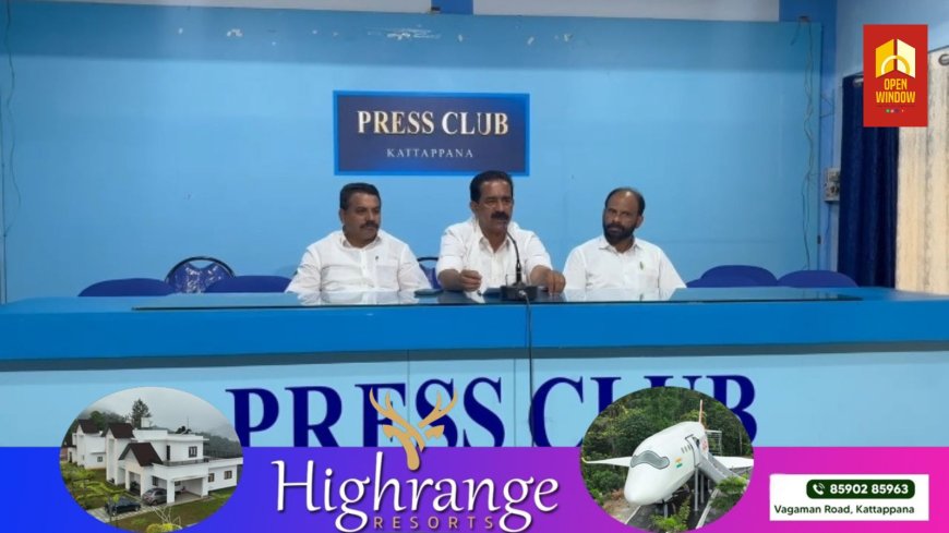 വികസന സ്തംഭനത്തിനെതിരെ സിപിഐ എം ബഹുജന ധര്‍ണ 25 ന്