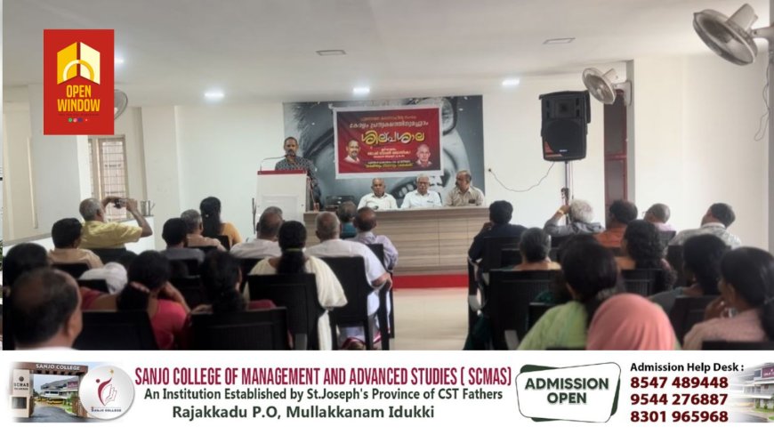 പുരോഗമന കലാ സാഹിത്യസംഘം കട്ടപ്പന മേഖലാ കമ്മിറ്റി 'കേരളം പ്രത്യക്ഷത്തിനുമപ്പുറം' എന്ന വിഷയത്തില് ശില്പ്പശാല നടത്തി