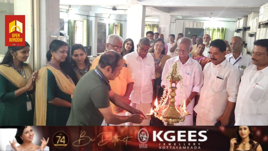 കർഷക തൊഴിലാളി ക്ഷേമനിധി ബോർഡിൽ അംഗങ്ങളായിട്ടുള്ളവരുടെ മക്കൾക്കുള്ള
ധനസഹായ വിതരണം നടന്നു