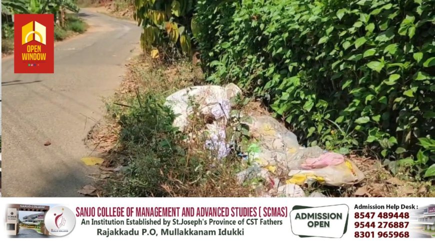 കട്ടപ്പന വെള്ളയാംകുടി കക്കാട്ടുകട ബൈപ്പാസ് റോഡിൽ മാലിന്യ നിക്ഷേപം പതിവായിതോടെ നടപടി ശക്തമാക്കാൻ ഒരുങ്ങി കട്ടപ്പന നഗരസഭ