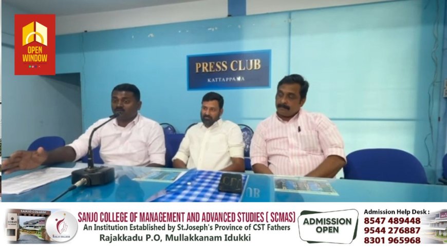 ജലവിഭവ വകുപ്പ് തുടര്ച്ചയായി ഇറക്കുന്ന ജനദ്രോഹ ഉത്തരവുകള് മന്ത്രി റോഷി അഗസ്റ്റിന്റെ അറിവോടെയാണോയെന്ന് സംശയിക്കുന്നതായി ഡിസിസി ജനറല് സെക്രട്ടറി ബിജോ മാണി