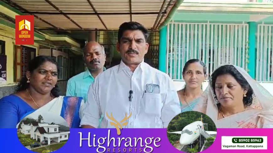 അടിസ്ഥാന സൗകര്യം,ടൂറിസം, വിദ്യാഭ്യാസം, ആരോഗ്യം, കാർഷിക മേഖലയക്ക് ഊന്നൽ നൽകി കുമളി ഗ്രാമ പഞ്ചായത്ത് 2025 - 2026 ബഡ്ജറ്റ് അവതരിപ്പിച്ചു