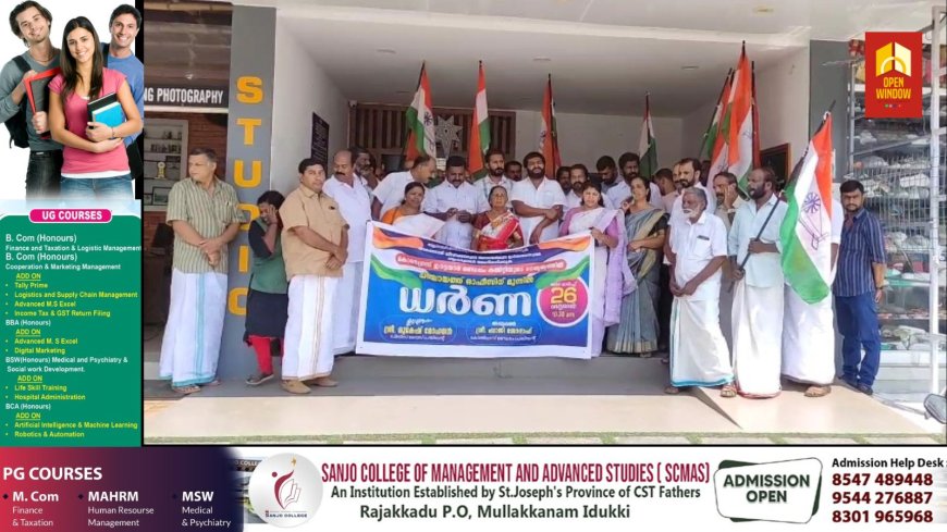 വിവിധ ആവശ്യങ്ങൾ ഉയർത്തി കോൺഗ്രസ് ഇരട്ടയാർ മണ്ഡലം കമ്മിറ്റിയുടെ നേതൃത്വത്തിൽ ഇരട്ടയാർ പഞ്ചായത്ത് ഓഫീസിൽ മുന്നിൽ പ്രതിഷേധ ധർണ്ണ സംഘടിപ്പിച്ചു