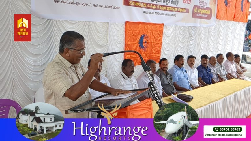 വോട്ട് ചെയ്ത് അധികാരത്തിൽ എത്തിച്ച തൊഴിലാളികളുടെ ന്യായമായ അവകാശങ്ങൾ അംഗീകരിച്ചു കൊടുക്കേണ്ട  ഉത്തരവാദിത്വം  നരേന്ദ്ര മോദി ഗവൺമെന്റിന് ഉണ്ടെന്ന് ബിഎംഎസ് സംസ്ഥാന സമിതി അംഗം എം പി ചന്ദ്രശേഖരൻ