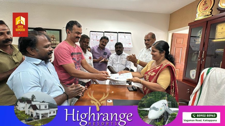 കട്ടപ്പന മുൻസിപ്പാലിറ്റി കല്യാണത്തണ്ട് നിവാസികളുടെ നേതൃത്വത്തിൽ കുടിവെള്ള പദ്ധതിക്കായി സ്ഥലം വാങ്ങി നഗരസഭക്ക് കൈമാറി