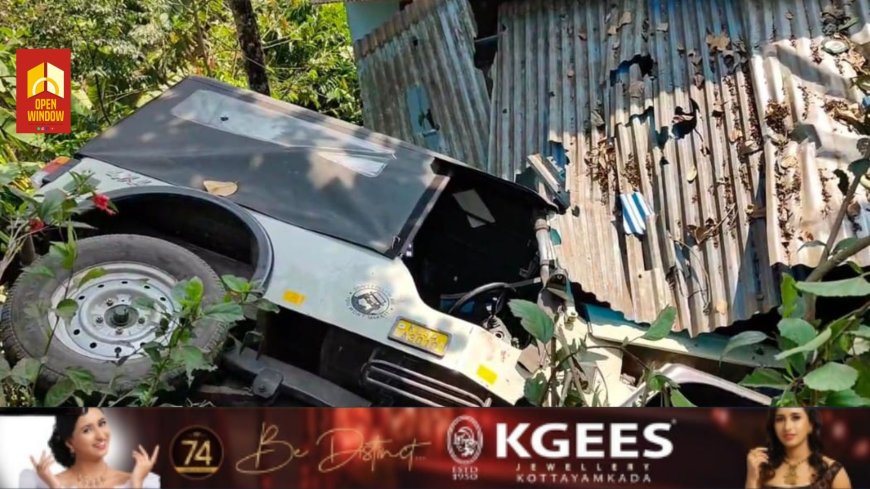 ഉപ്പുതറ കണ്ണംപടിയിൽ ജീപ്പ് മറിഞ്ഞ് അപകടം, മൂന്ന് പേർക്ക് പരിക്ക് . രോഗിയുമായി വന്ന ജീപ്പാണ് മറിഞ്ഞത്