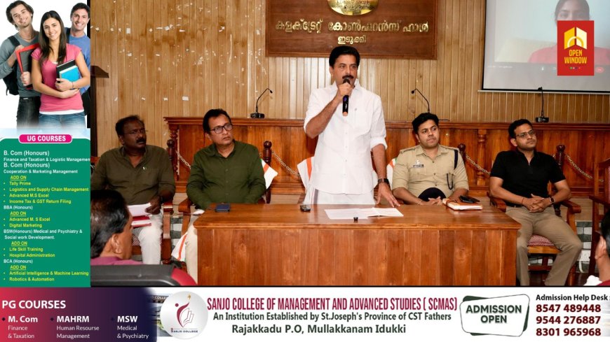 സംസ്ഥാന സര്ക്കാരിന്റെ നാലാം വാര്ഷികം : മുഖ്യമന്ത്രി പങ്കെടുക്കുന്ന ജില്ലാതല യോഗം ഏപ്രില് 28 ന്