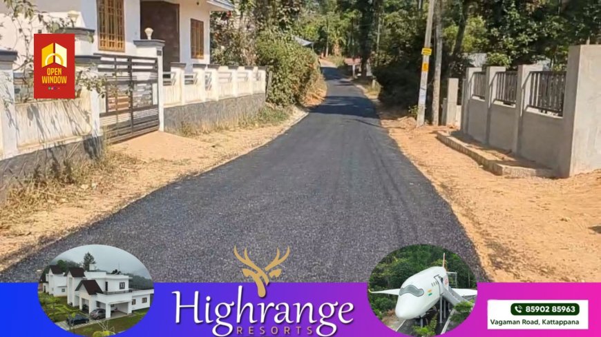 കട്ടപ്പന നഗരസഭ 28-ാo വാർഡ് ഐടിഐ കുന്ന് ആശ്രമംപടി റോഡിന്റെ നവീകരണം പൂർത്തിയായി