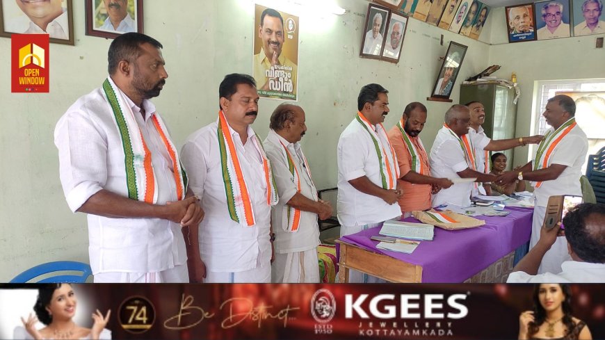 പുനഃസംഘടിപ്പിച്ച ഐ എൻ ടി യു സി നെടുങ്കണ്ടം ബ്ലോക്ക് കമ്മിറ്റിയുടെ ആദ്യ യോഗം പുളിയന്മലയിൽ നടന്നു