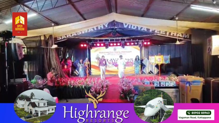 കട്ടപ്പന സരസ്വതി വിദ്യാപീഠം വിദ്യാലയത്തിൻ്റെ വാർഷികം 'പ്രയാഗ് 25' വിപുലമായി ആഘോഷിച്ചു