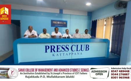 കോണ്‍ഗ്രസ് കാഞ്ചിയാര്‍ മണ്ഡലം കമ്മിറ്റി ഏപ്രിൽ 2ന് കാഞ്ചിയാര്‍ പഞ്ചായത്ത് ഓഫീസ് പടിക്കല്‍ ധര്‍ണ നടത്തും