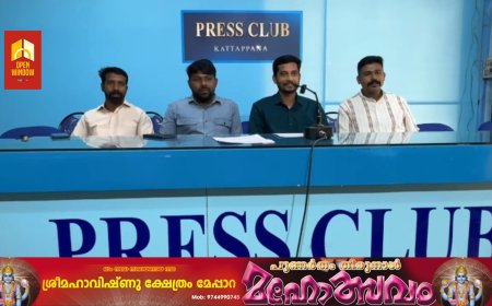 ഡിവൈഎഫ്‌ഐയുടെ നേതൃത്വത്തിൽ യുവജന പ്രതിരോധം ഏപ്രിൽ 7ന് കട്ടപ്പനയില്‍ നടക്കും