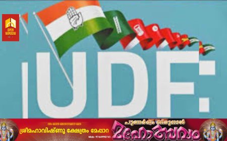 തദ്ദേശസ്വയംഭരണ സ്ഥാപനങ്ങൾക്ക് പദ്ധതിവിഹിതമായി ഓരോ വർഷവും അനുവദിക്കുന്ന തുക നൽകാതെ ഇടതുപക്ഷ സർക്കാർ പ്രാദേശിക വികസനവും പ്രാദേശിക ആസൂത്രണവും പൂർണമായും അട്ടിമറിക്കുന്ന നടപടികളിൽ പ്രതിഷേധിച്ച് ജില്ലയിലെ മുഴുവൻ പഞ്ചായത്തുകളിലും ഏപ്രിൽ 4, 5 തീയതികളിൽ രാപ്പകൽ സമരം നടത്തും