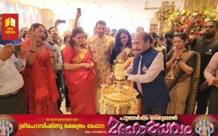 സ്വർണ്ണാഭരണ വിപണന രംഗത്ത് 100 വർഷത്തെ പാരമ്പര്യവുമായി  ഭീമ ജ്വല്ലറി കട്ടപ്പനയിലും പ്രവർത്തനമാരംഭിച്ചു