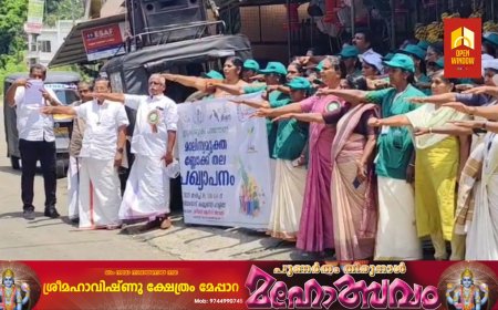 ഇടുക്കി ബ്ലോക്ക് പഞ്ചായത്തിൻ്റെ നേതൃത്വത്തിൽ മാലിന്യ മുക്തം നവകേരളം പ്രഖ്യാപനം നടത്തി