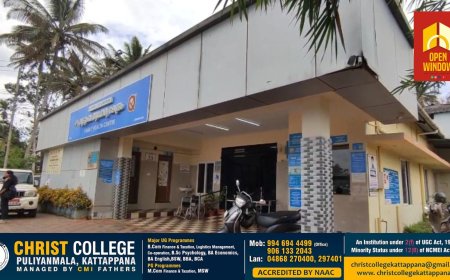 ആദിവാസി ജനവിഭാഗങ്ങളുടെയും കർഷക തൊഴിലാളികളുടെയും ഉൾപ്പെടെ ഏക ആശ്രയമായ കാഞ്ചിയാർ കുടുംബാരോഗ്യ കേന്ദ്രത്തിൽ കിടത്തി ചികിത്സ നിലച്ചിട്ട് നാളുകൾ പിന്നിട്ടു